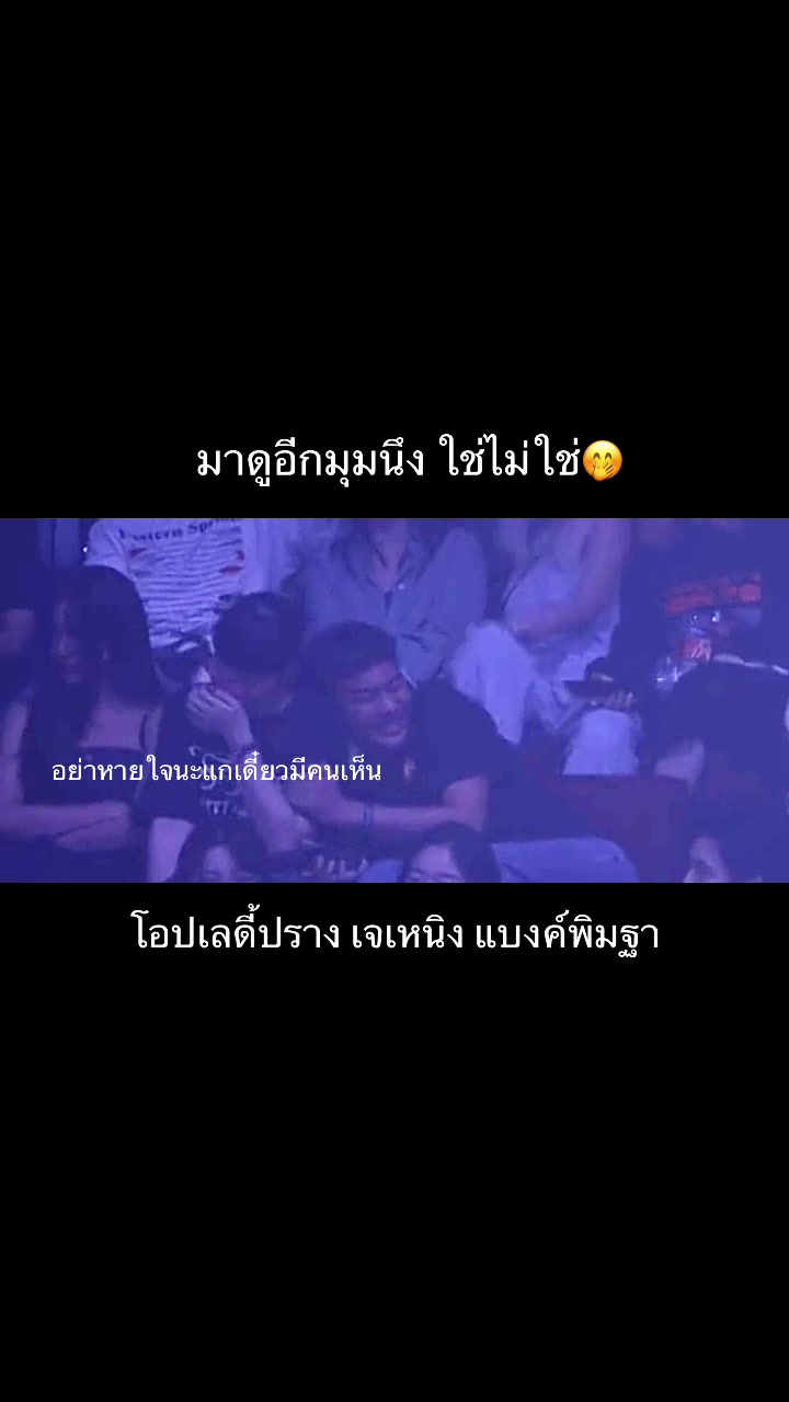 @โอบปรางSupport🐰🦊