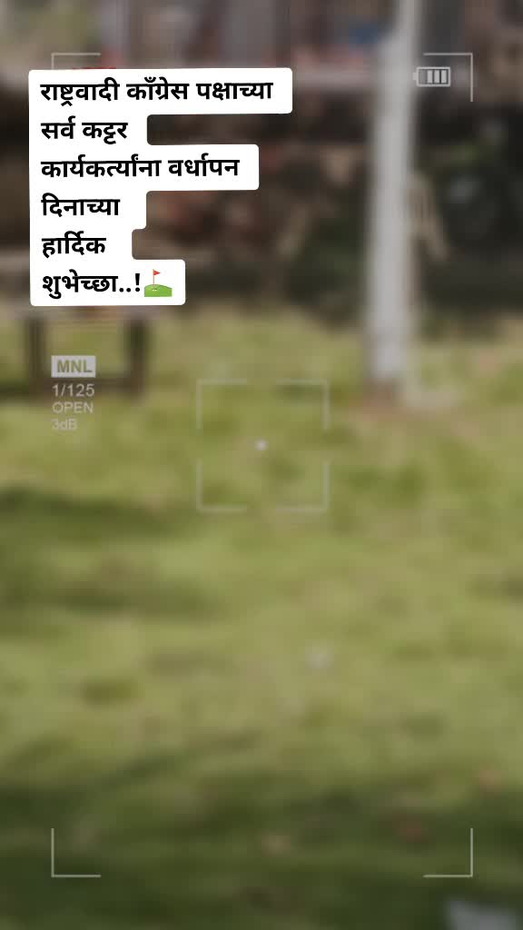 @Akashbhau Khaire