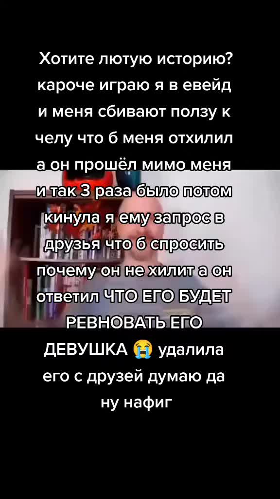 @не твоя зая (есть паринь)🌚🌚