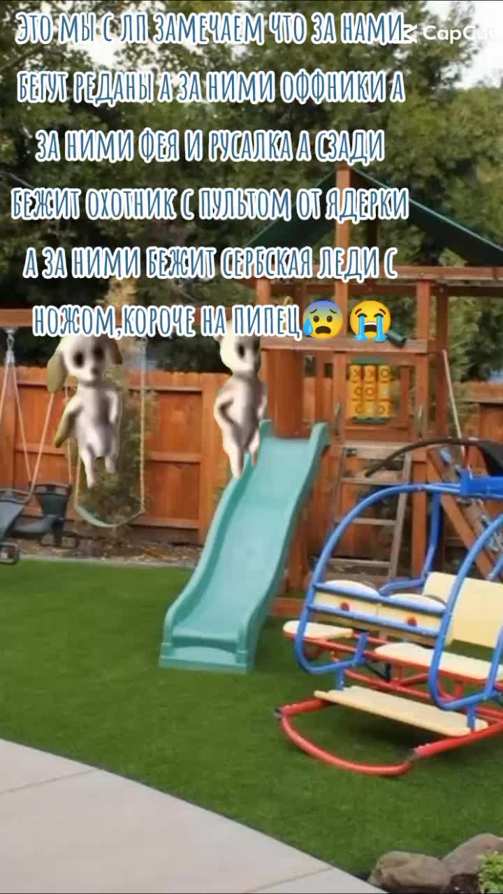 @ушла
