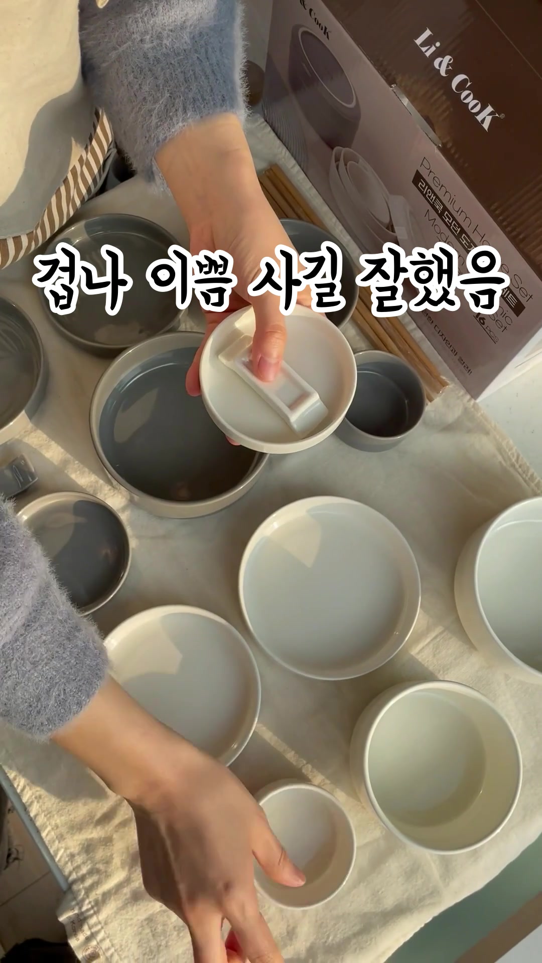 @에코후레쉬