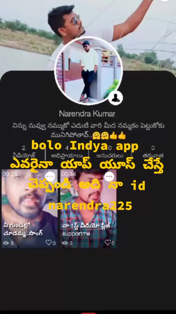 @Kagitala Narendra Ku