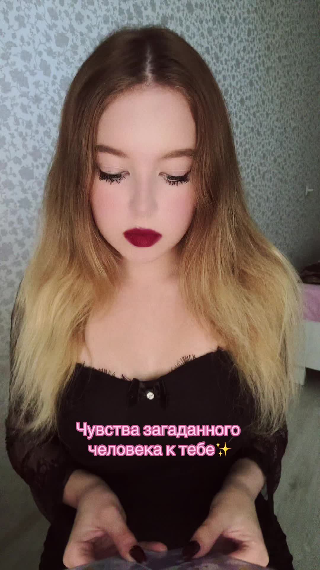 @💜Ведьмочка Лиза✨
