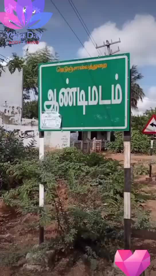 @AV Pragu