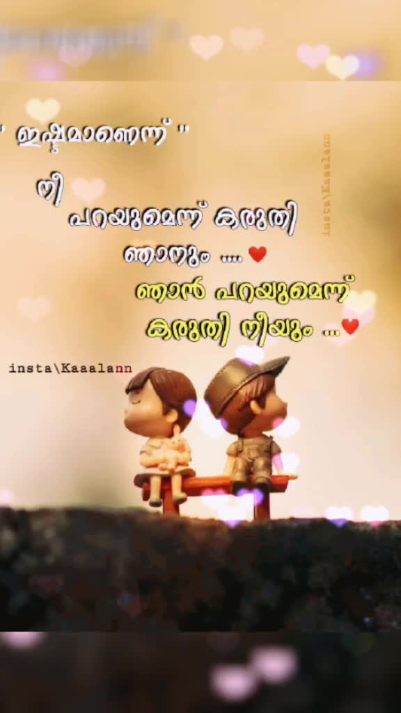 @Shinithkuttan