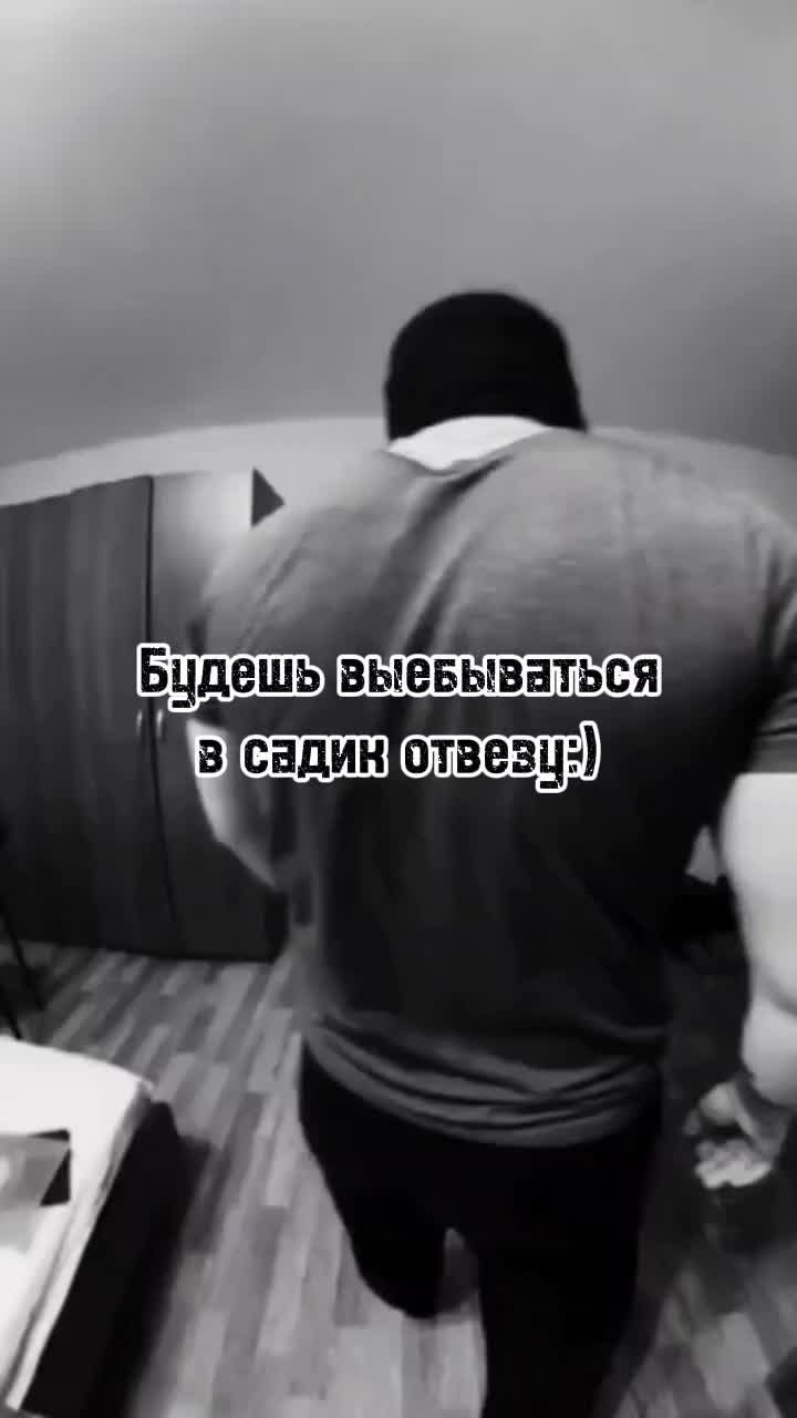 @Антоха пинг