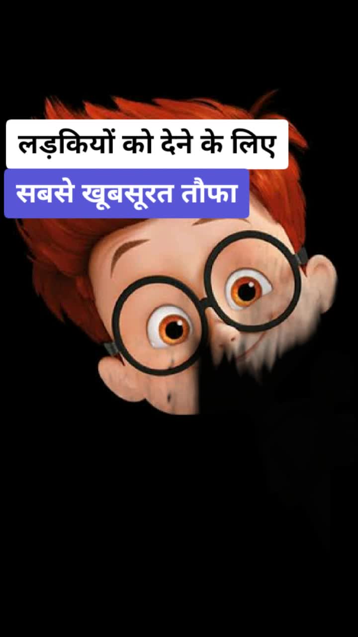 @Rishi Nanda