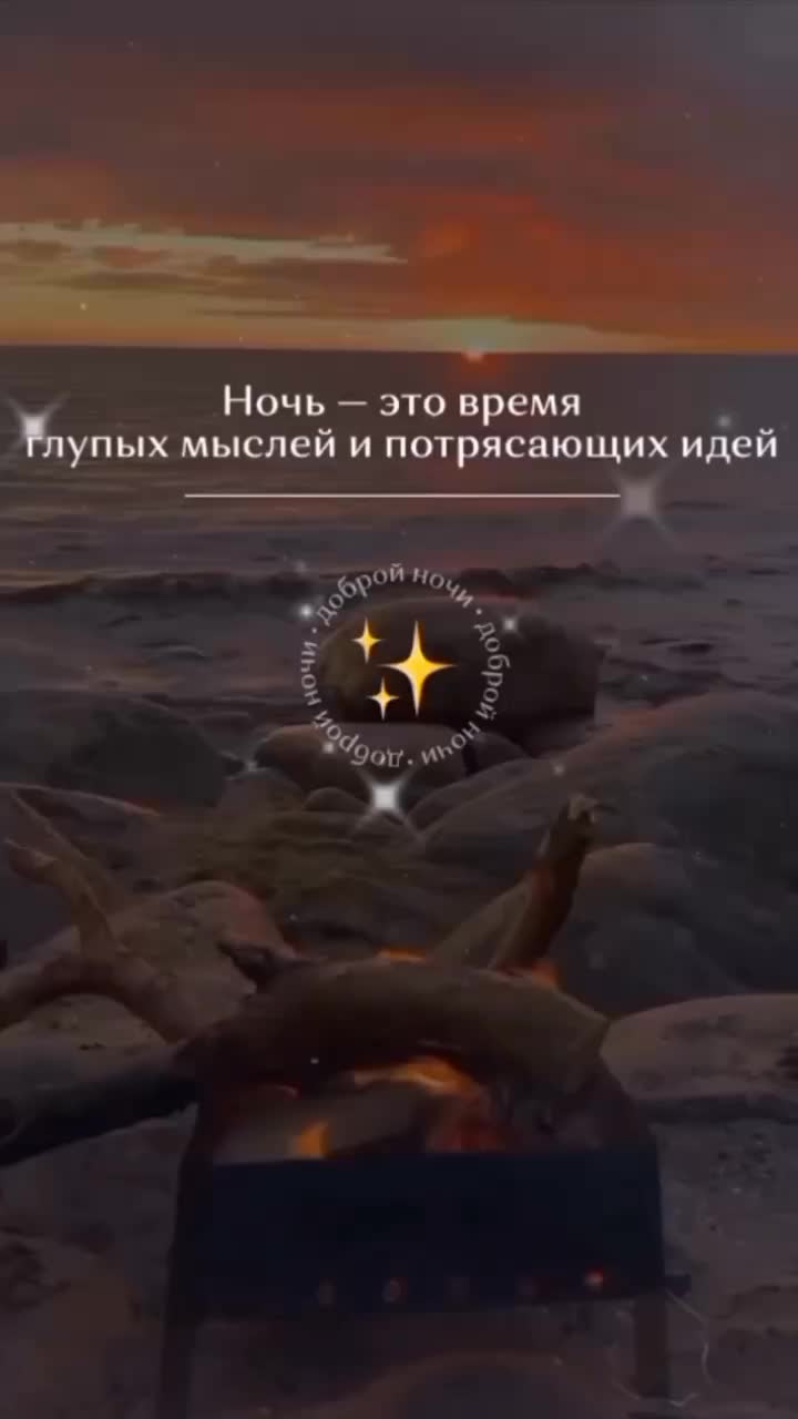 @Елена