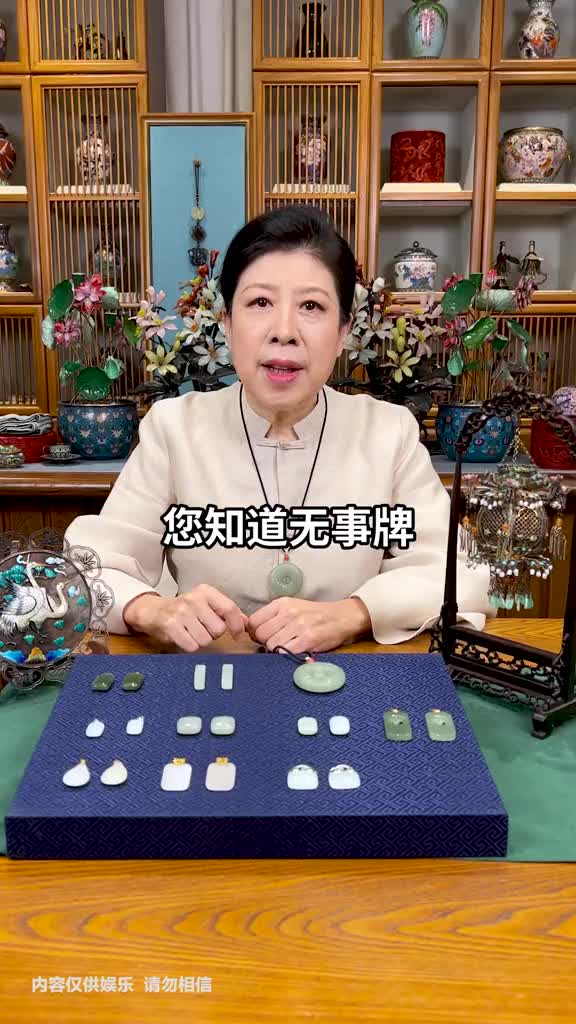 @故宫聊收藏