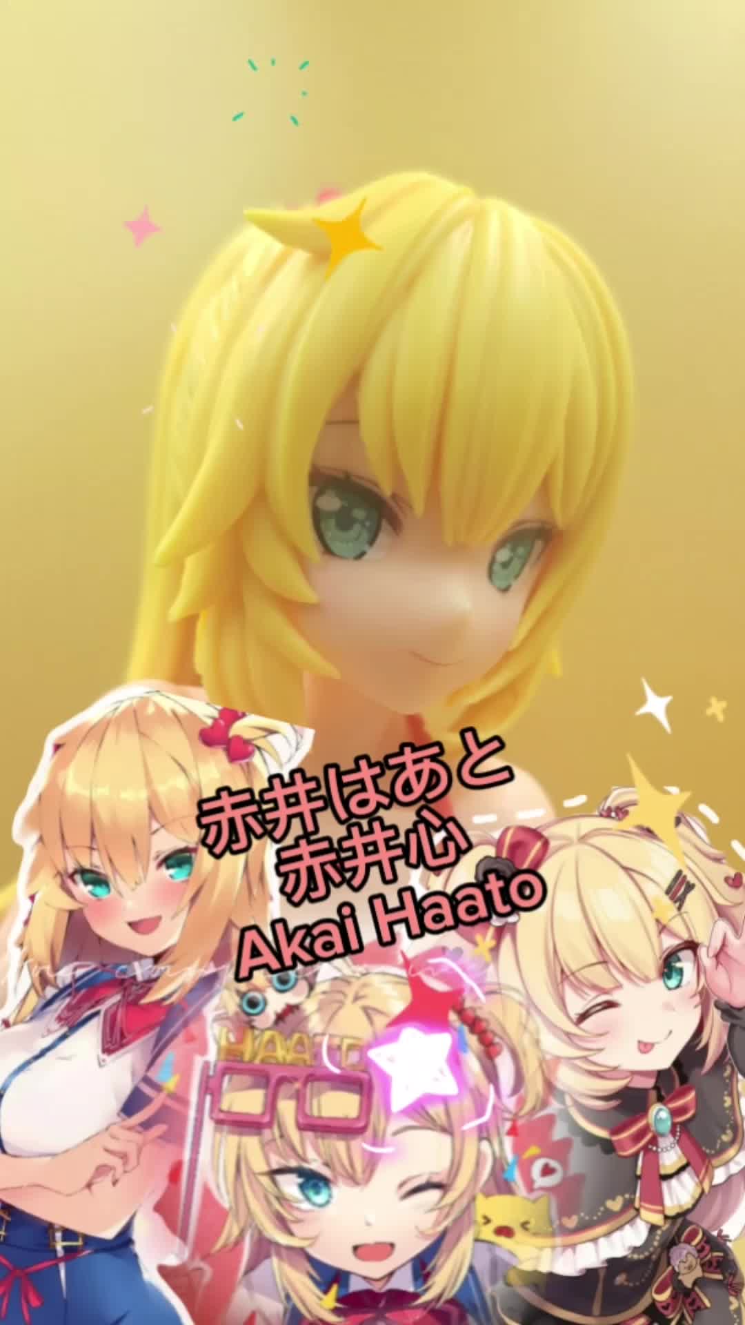 @Ashinn玩玩具