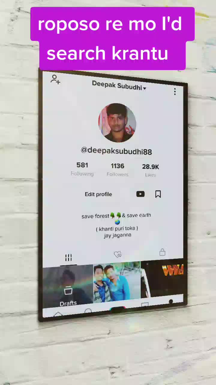 @Deepak Subudhi