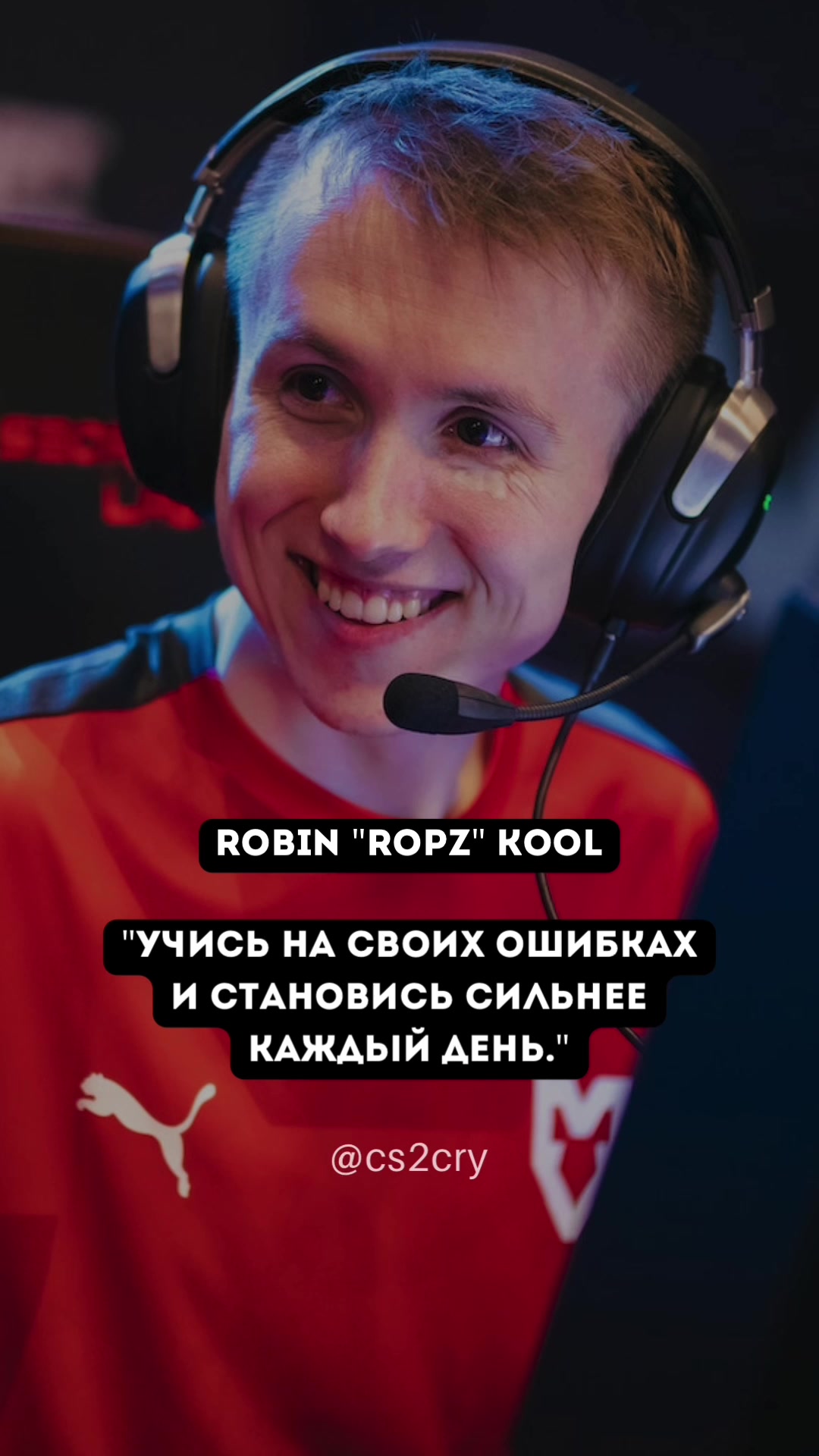 @НЫТИКИ CYBERSPORTA