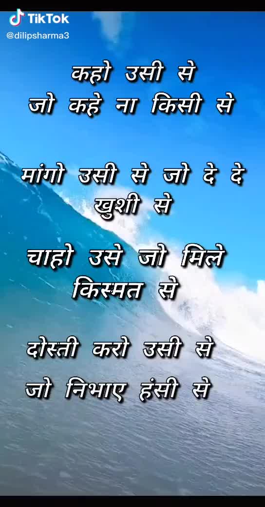 @Shivani