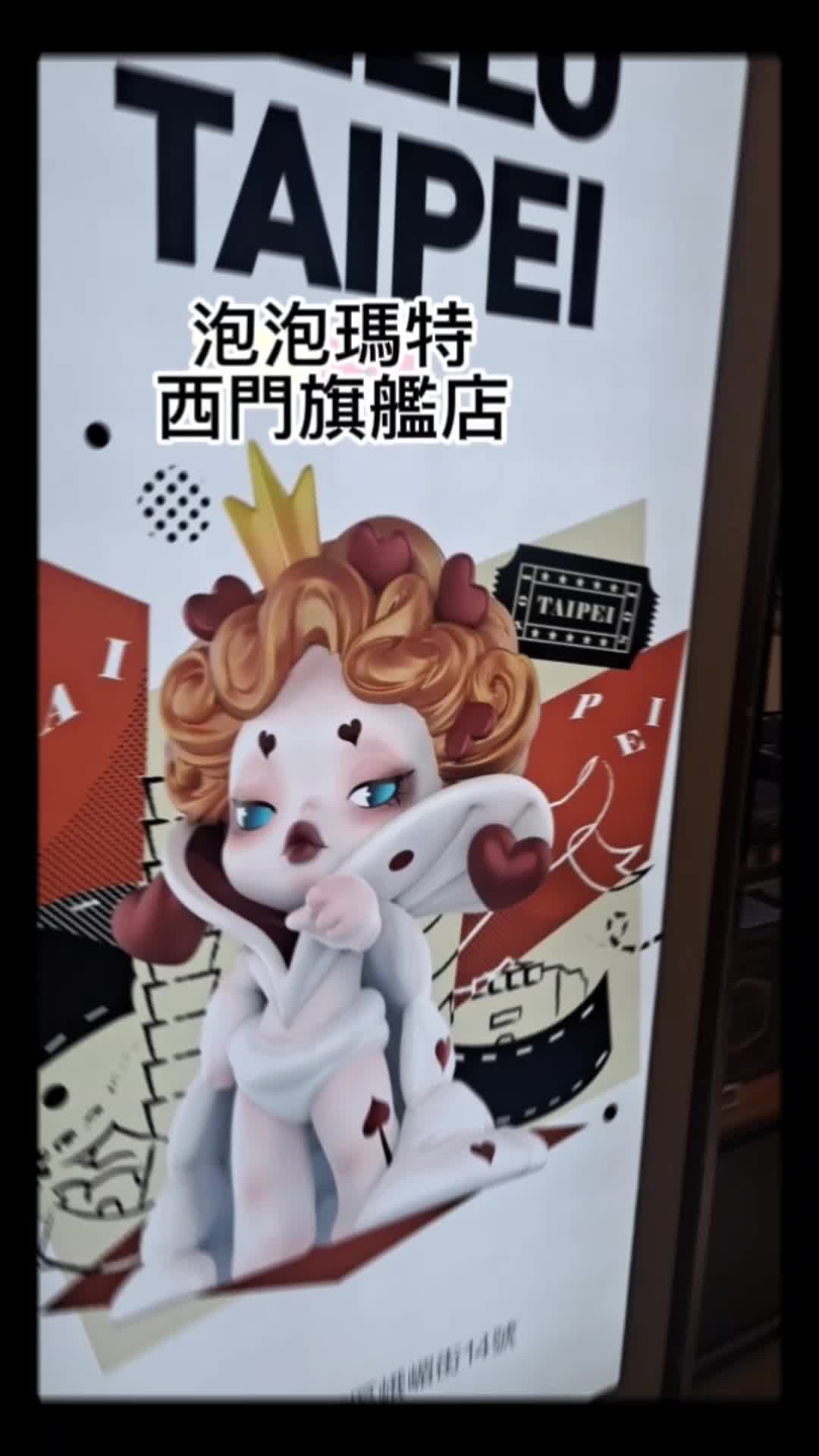 @Ashinn玩玩具