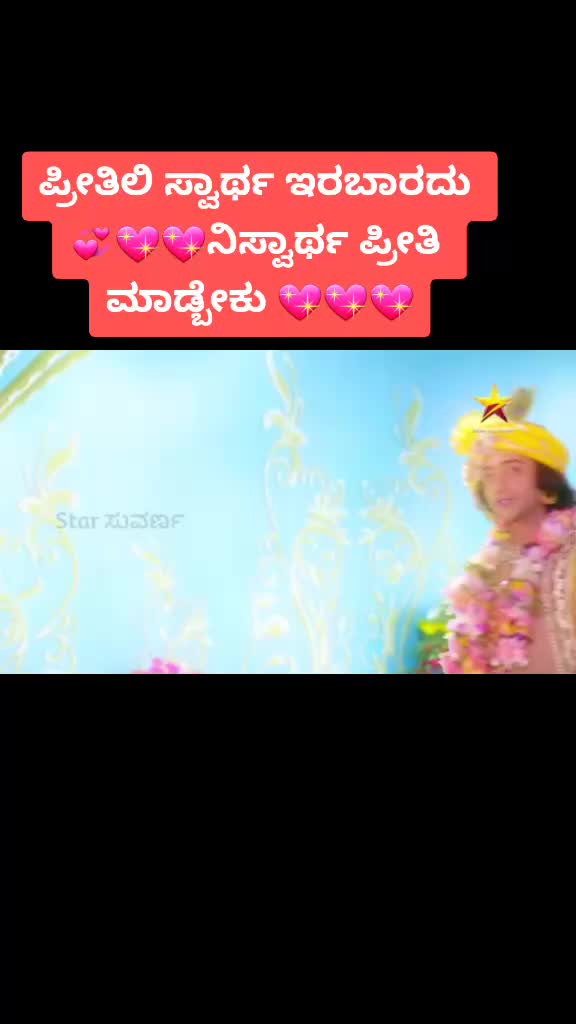 @Rashmi gowda