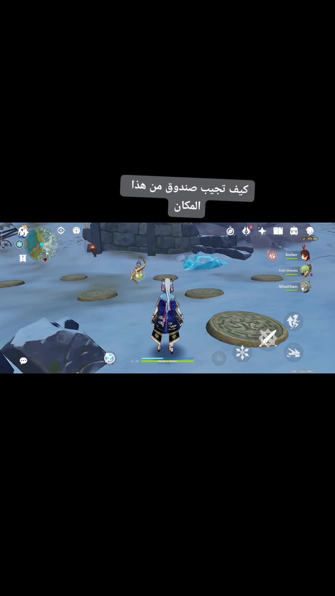 @يا ترا رح انجح