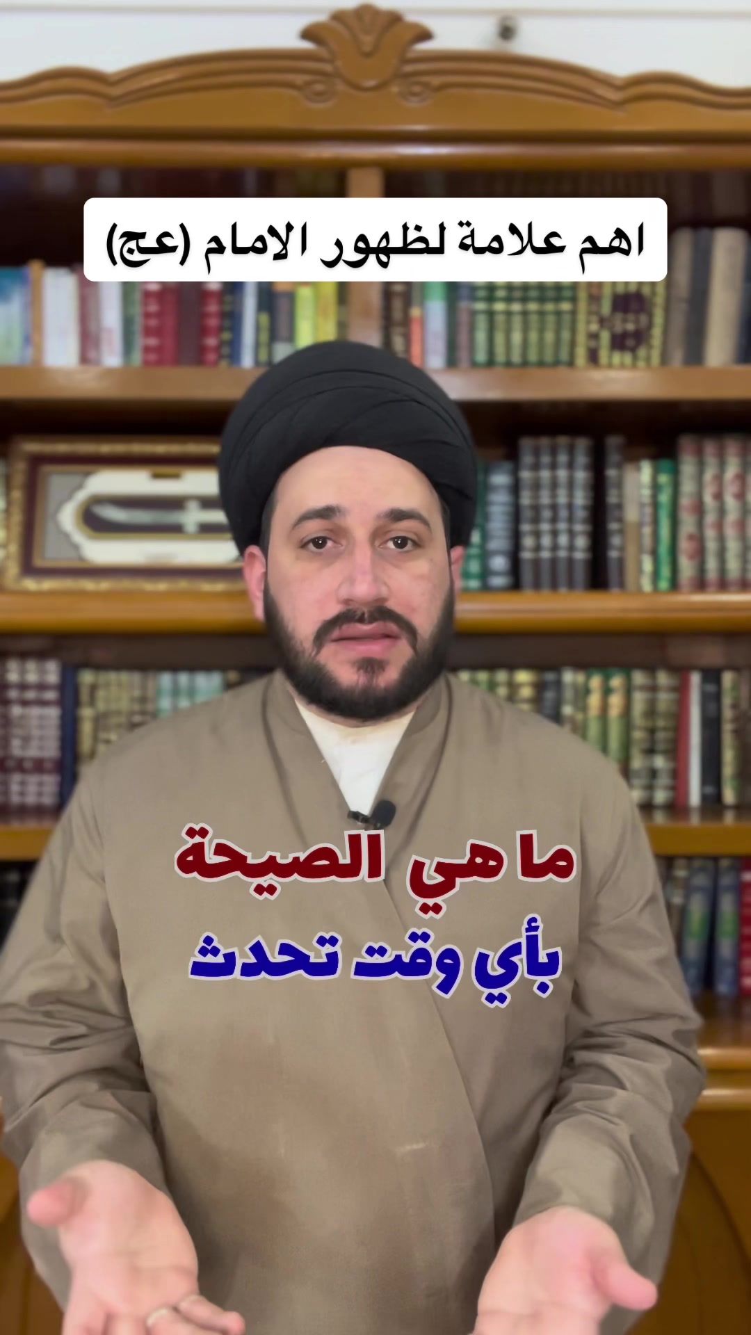 @صادق المروج