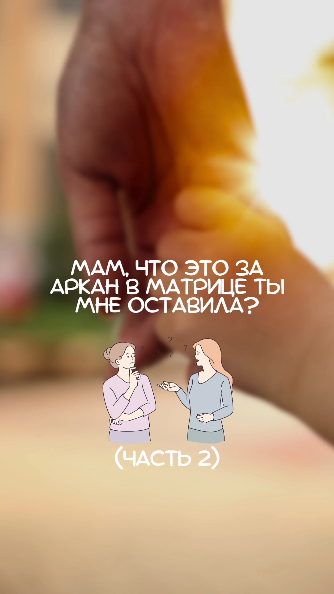 @ⒶⓁⓎⒶ🌟ⓂⒶⓉⓇⒾⓍ