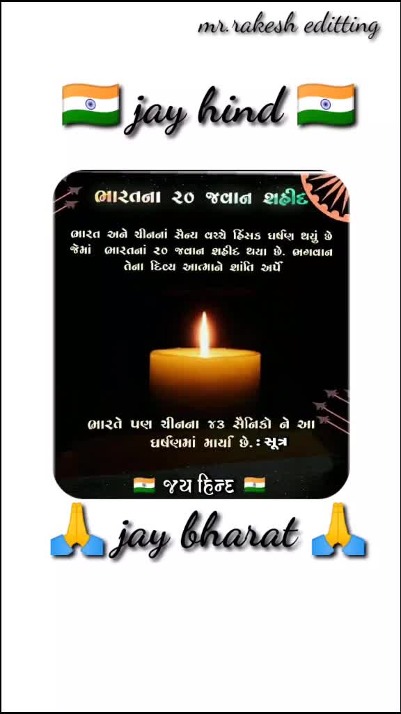 @Raval Rakesh