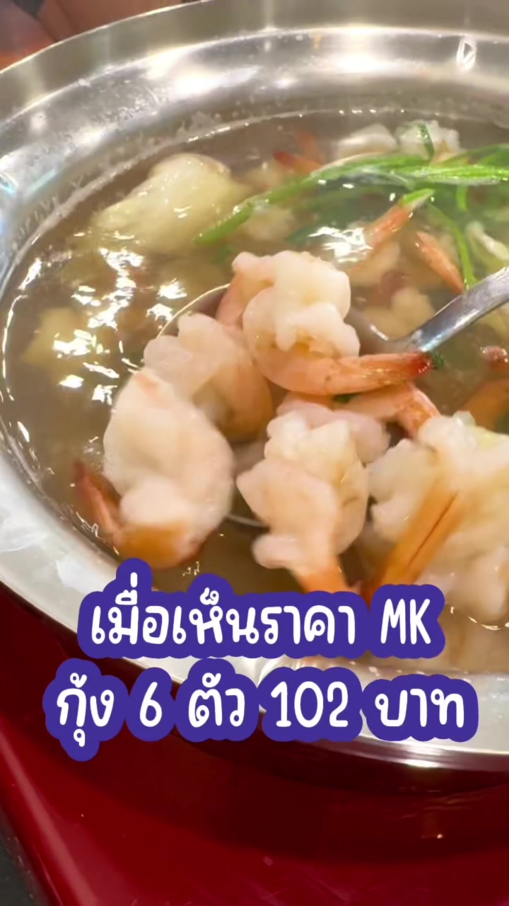 @พุง2ชั้นตะลุยกิน
