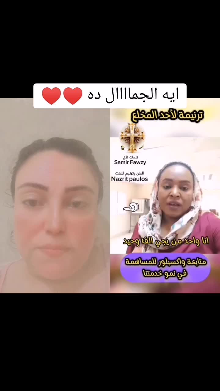 @Koky Samir بنت سوهاج