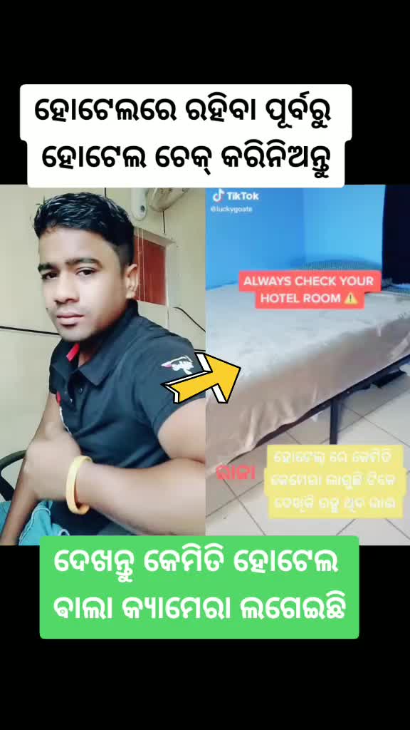 @Samir Biswal