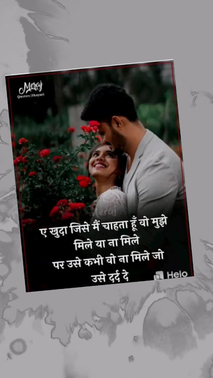 @SANDEEP MEENA