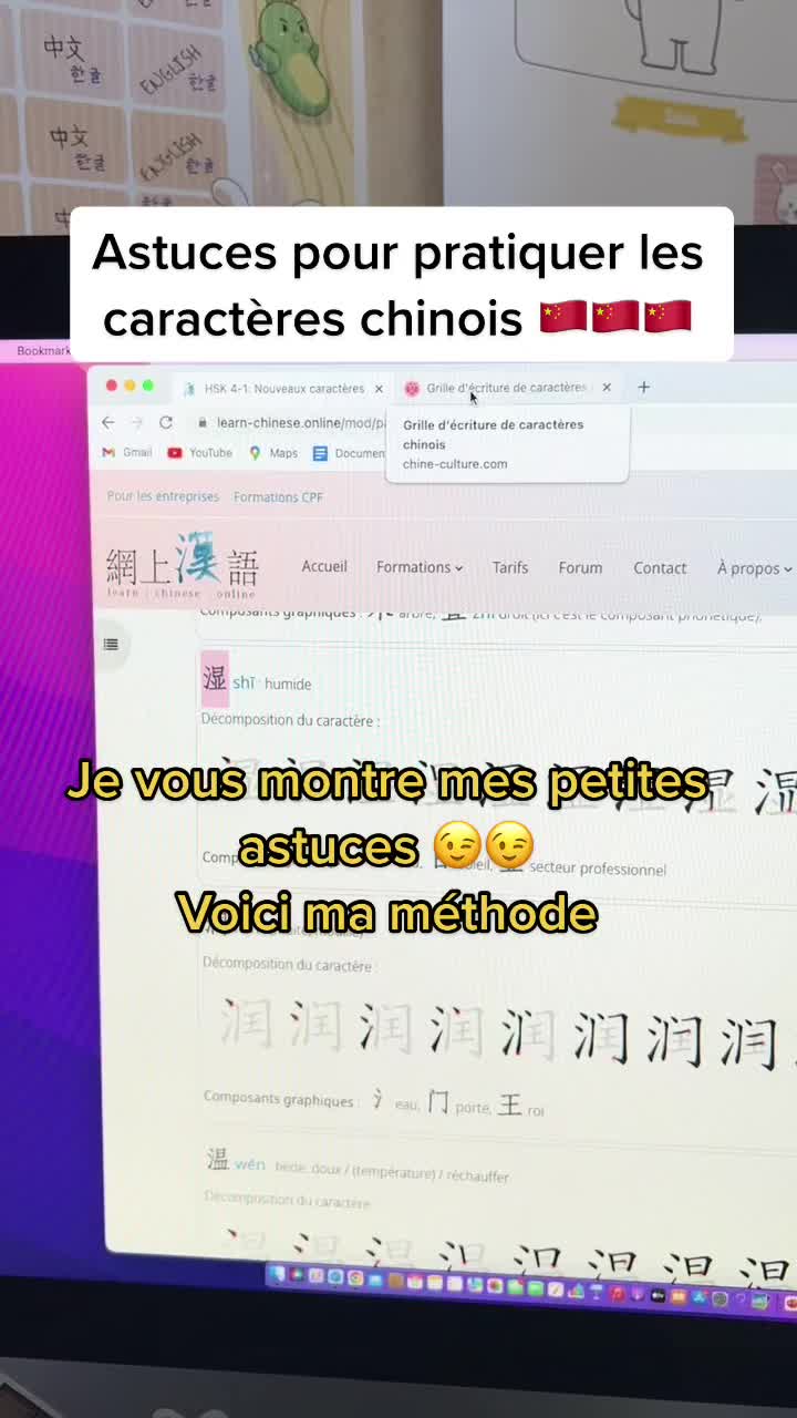 @Anien Kanwlê