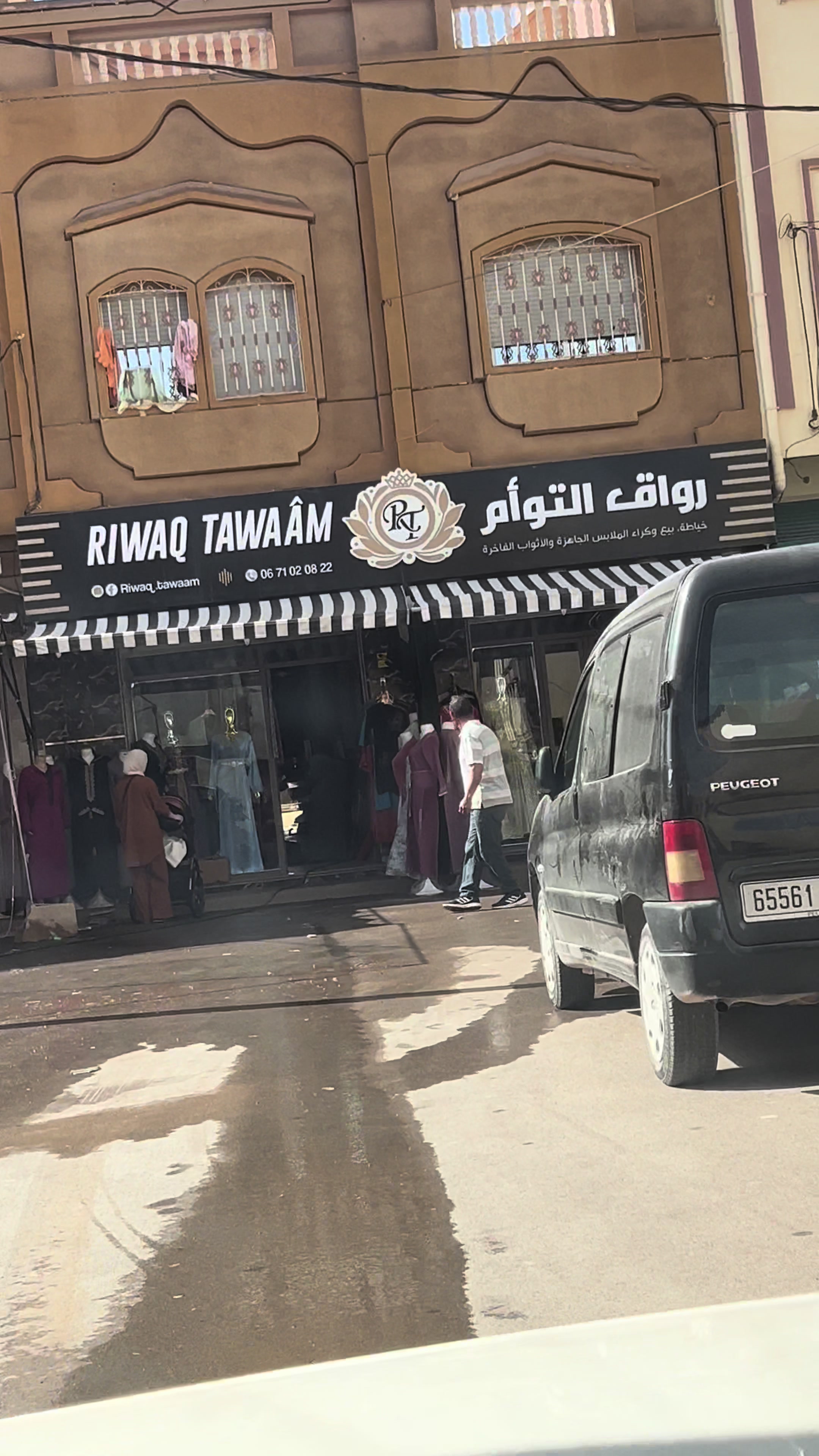 @Riwaq.Tawa&acirc;m