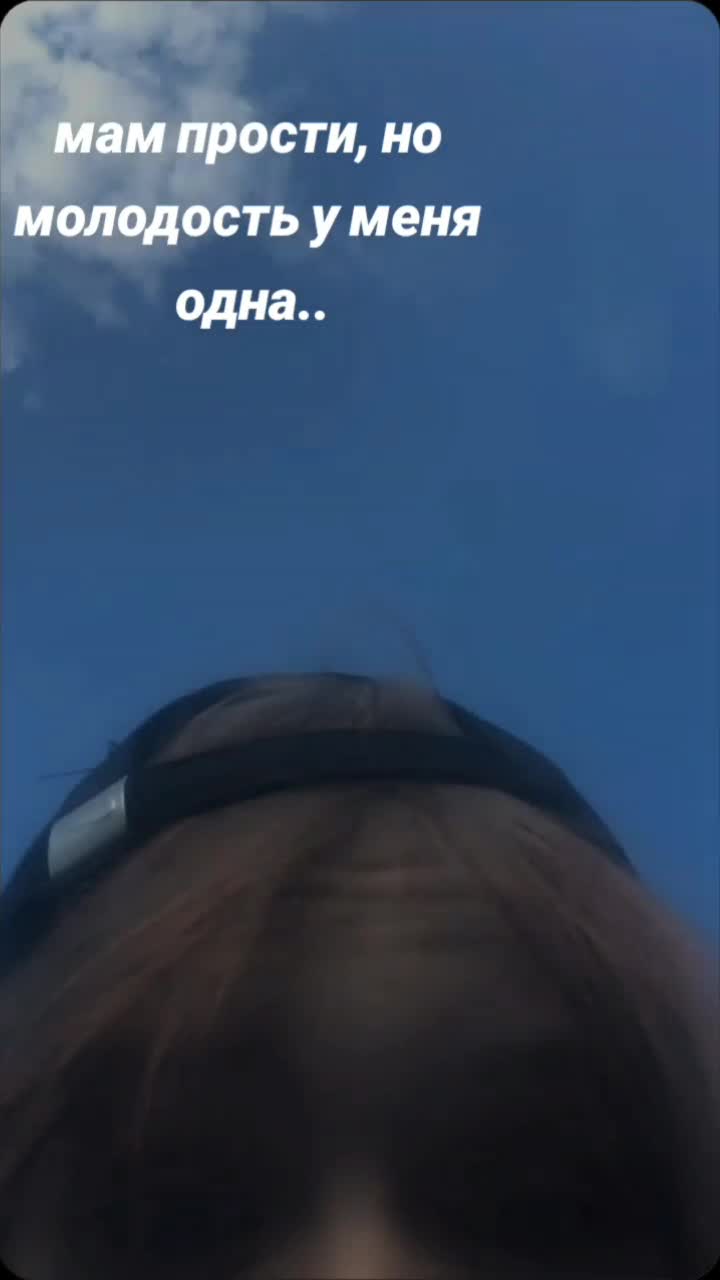 @любимая