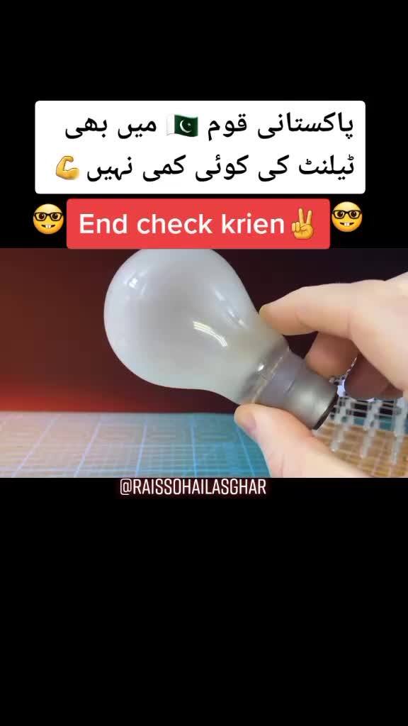 @Rais sohail Asghar