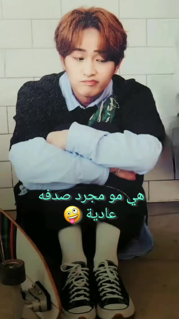 @قائد توفو اونيو