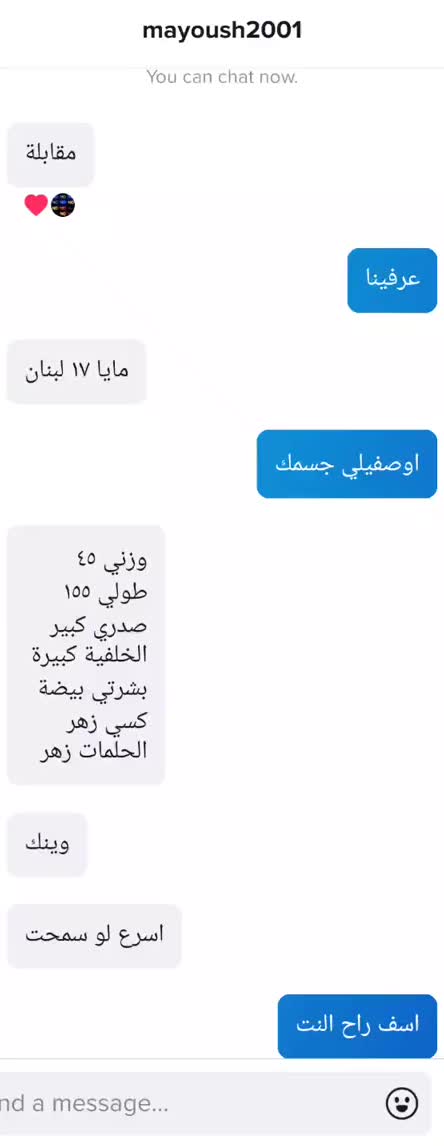 @دينو جان