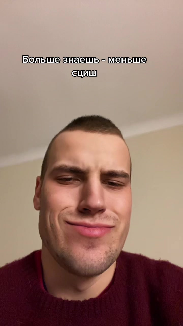 @Баша