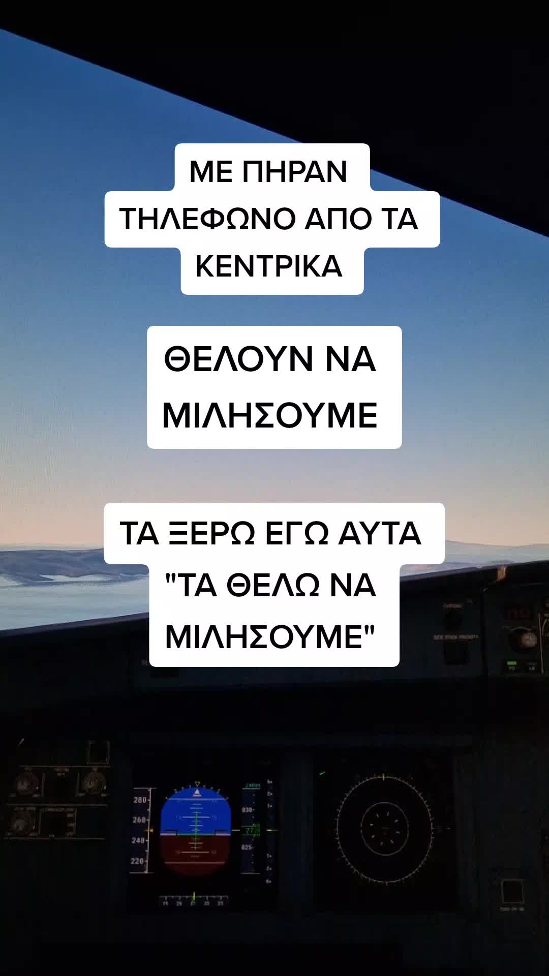 @Kapetan Nikolas