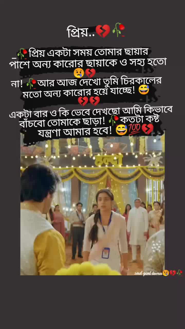 @💥তারা🥂