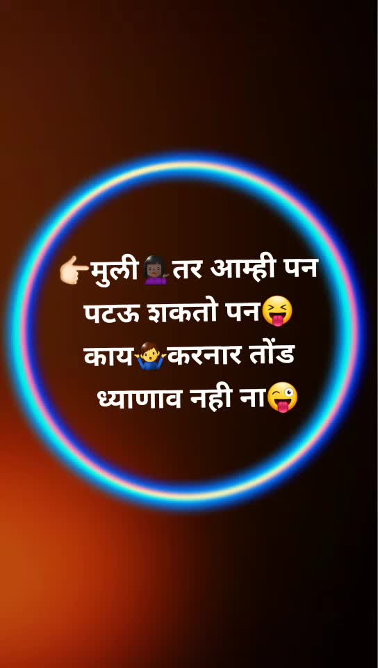 @❤आम्ही नाशिकचे आशिक