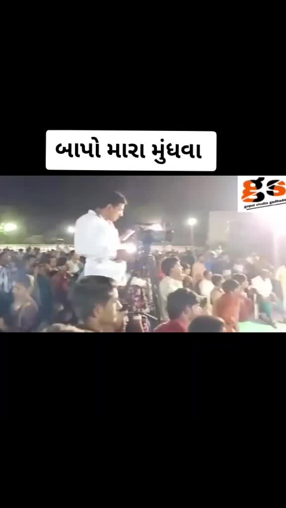 @Shayar Mundhva