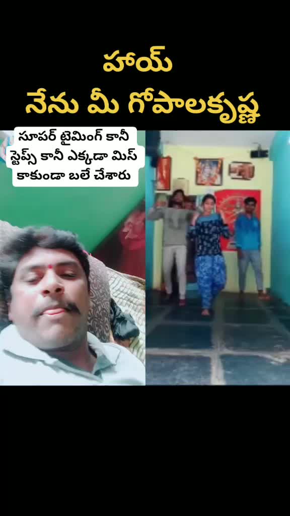 @గోపాలకృష్ణ 5646