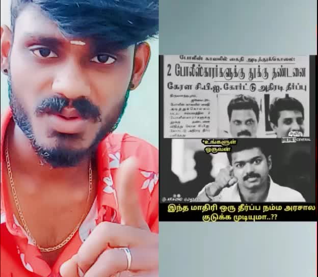 @நான் சமத்து பையன்