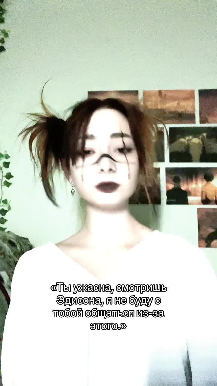 @Анри