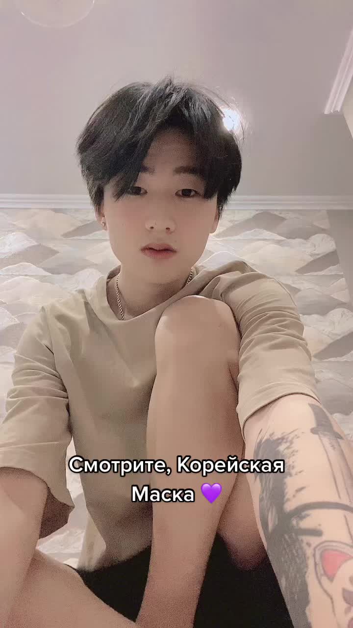 @Твой Кореец💜