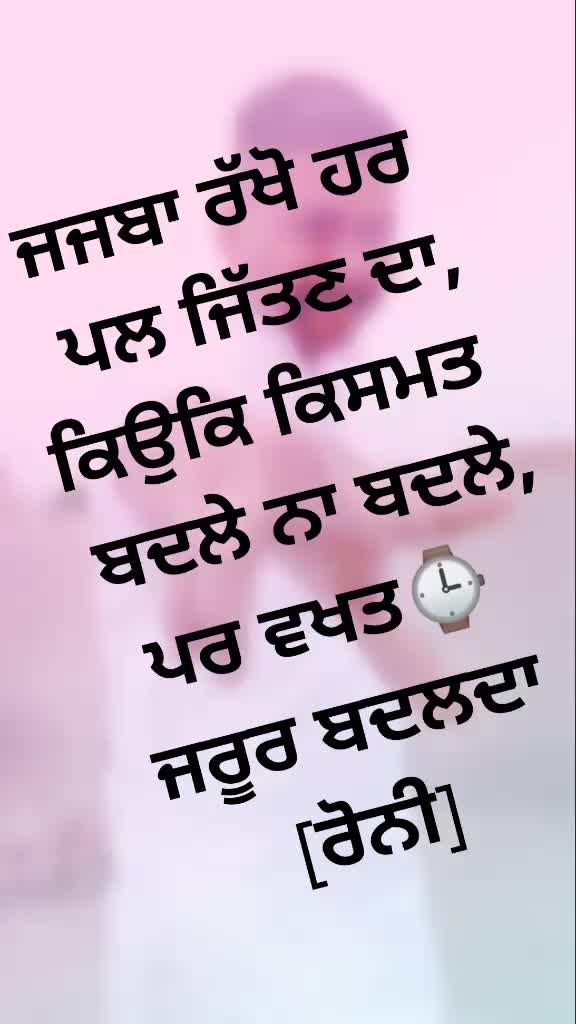 @Roni Pal