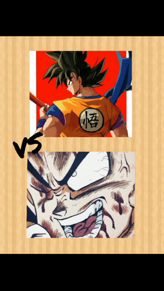 @Dragon ball Forever