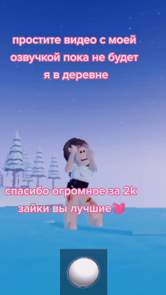 @привет зайка<3