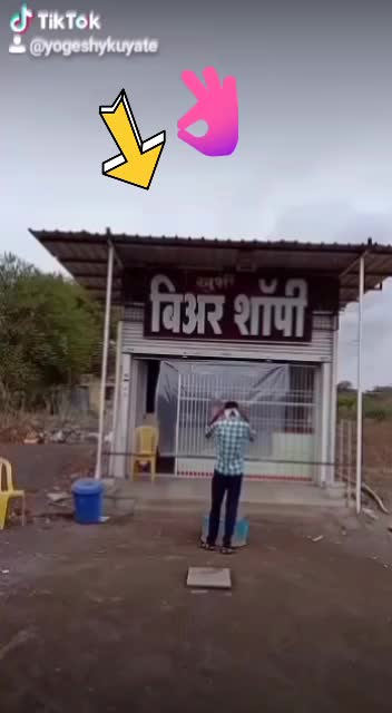 @योगेश कुयटे 91