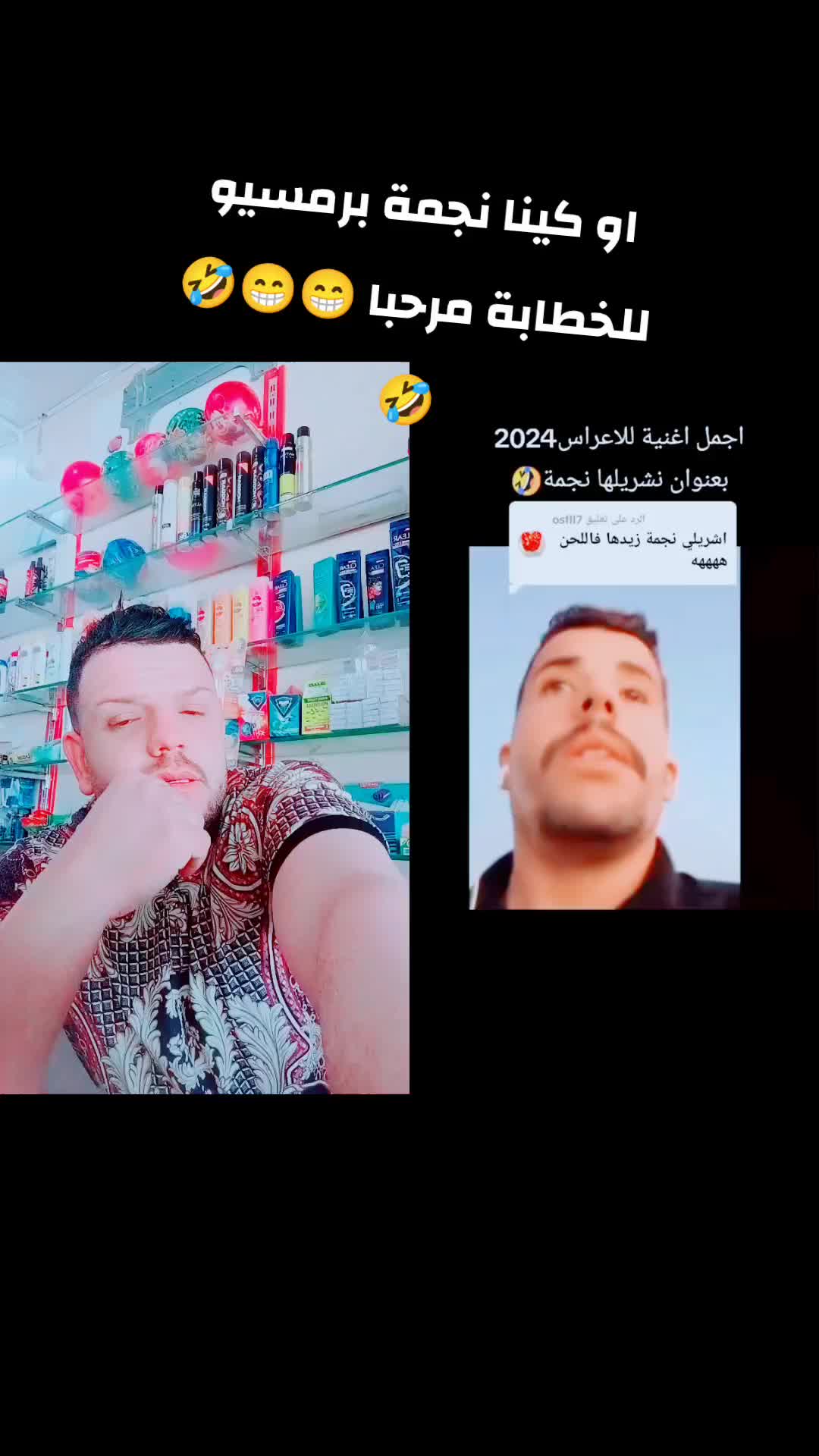 @๐ฉ๐ฟ๐ฉ๐ฟrochdi sètayfi ๐๐ค?