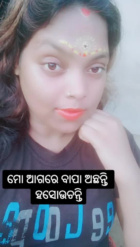 @ସ୍ୱାଇଁ ଝିଅ ମୁ