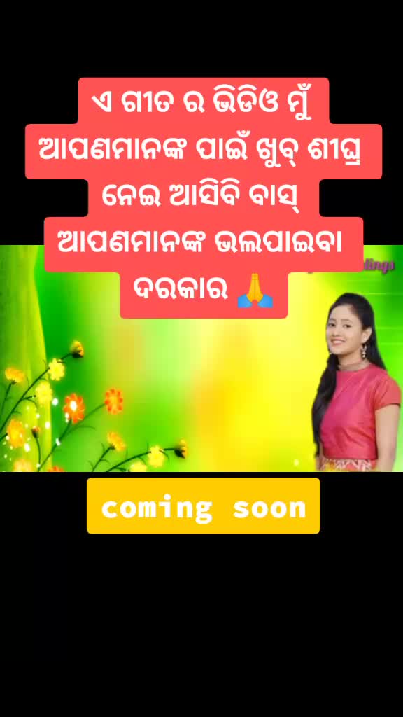 @Umesh Swain