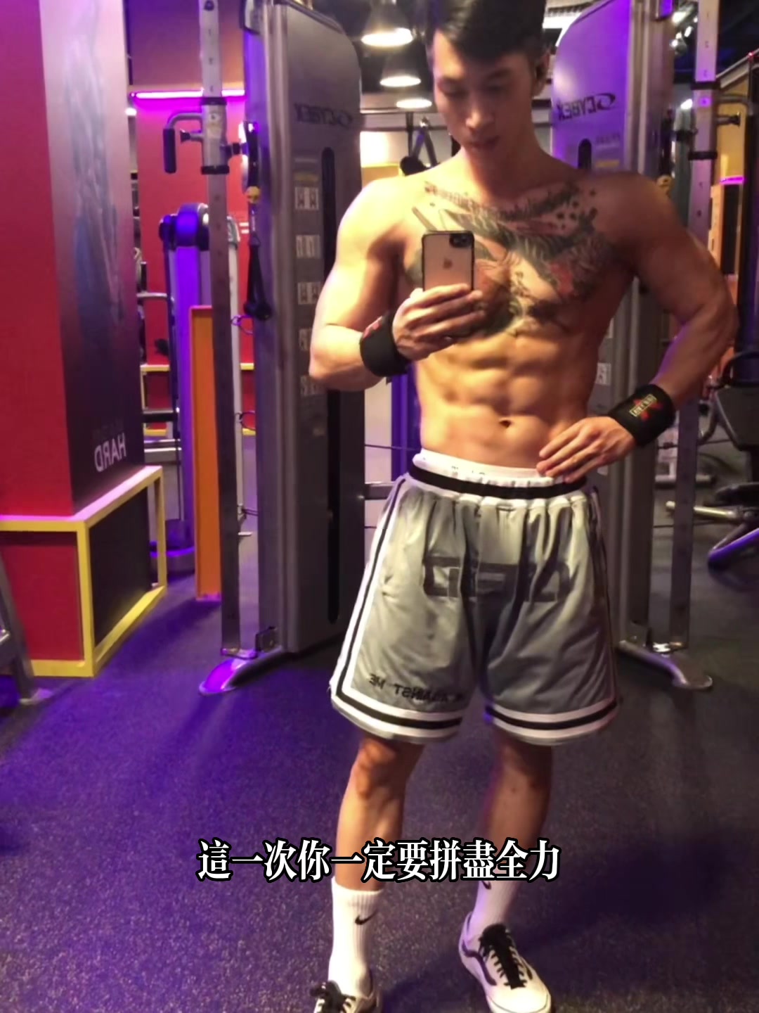 @中二の健身愛好者